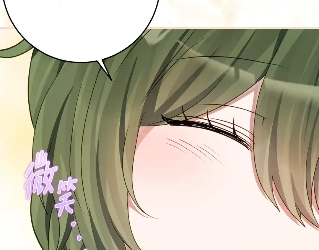 刻薄公爵家的合约女儿 第89话 该怎么处置你 第158页