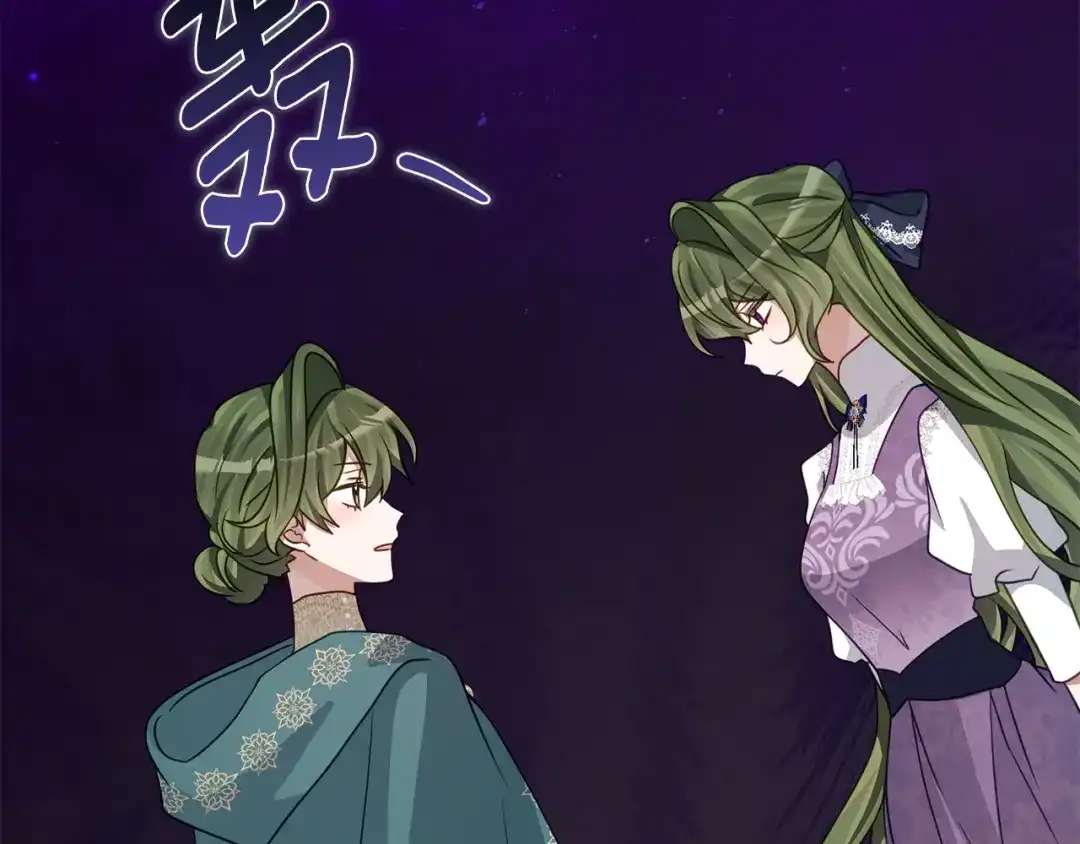 刻薄公爵家的合约女儿 第89话 该怎么处置你 第19页