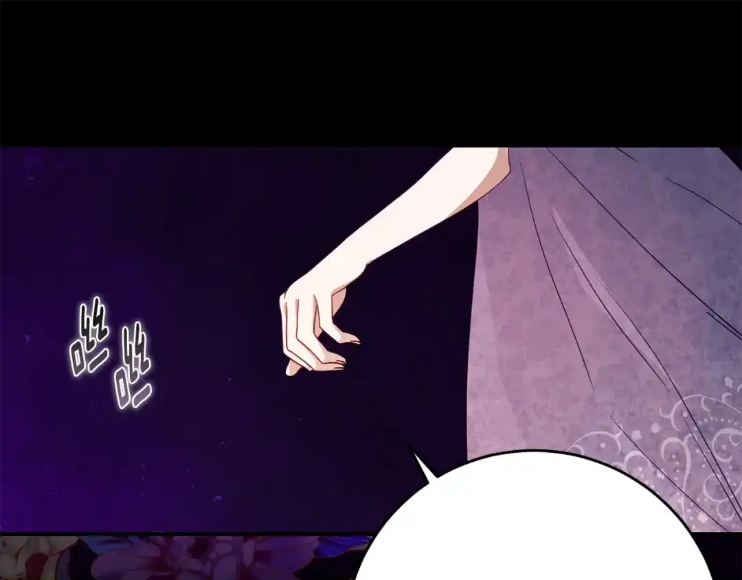 刻薄公爵家的合约女儿 第89话 该怎么处置你 第27页
