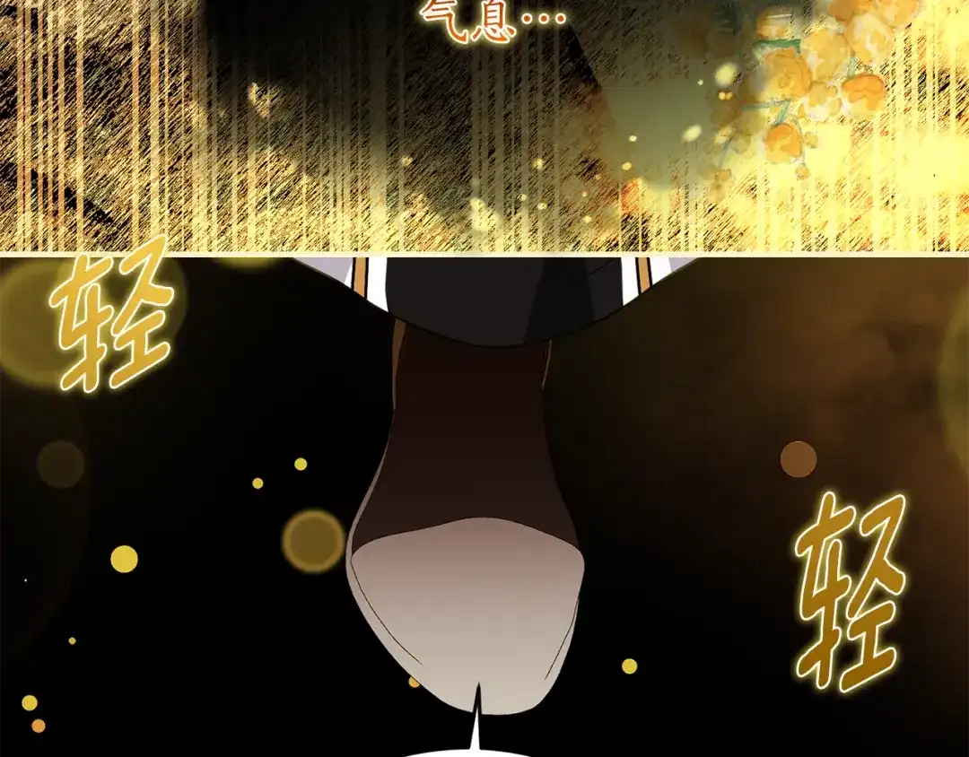 刻薄公爵家的合约女儿 第89话 该怎么处置你 第57页