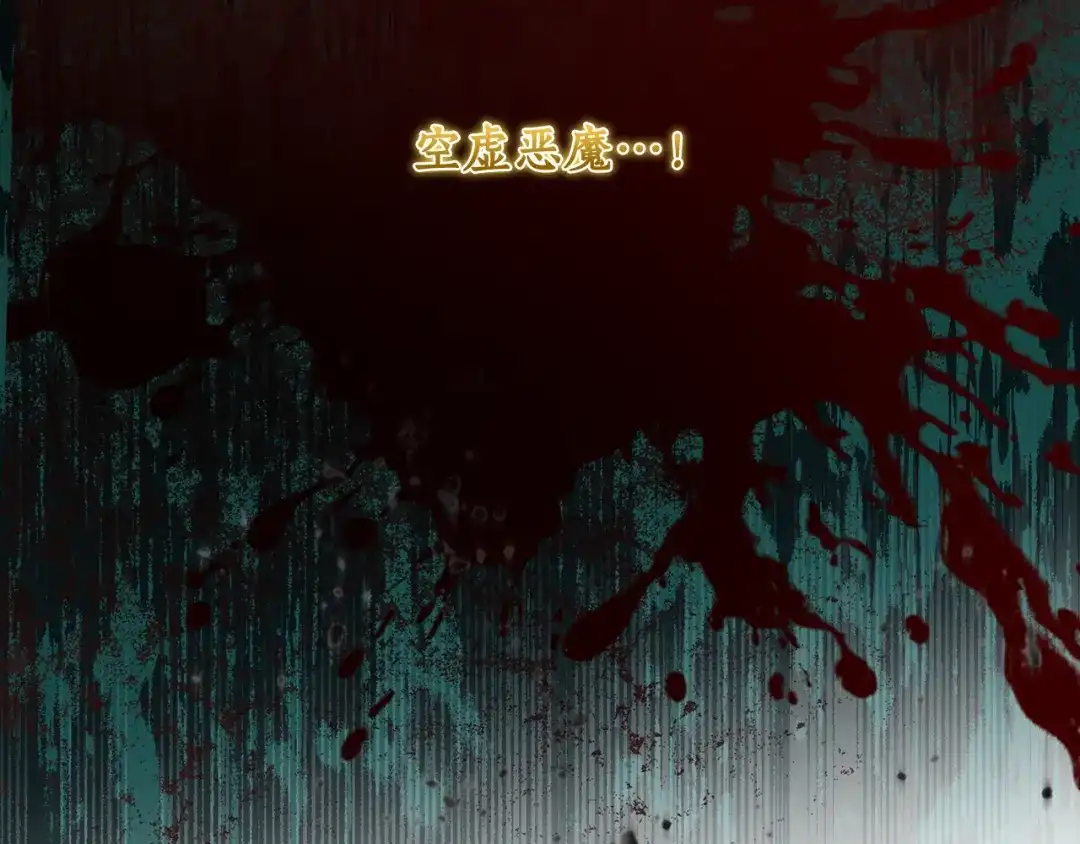 刻薄公爵家的合约女儿 第89话 该怎么处置你 第64页