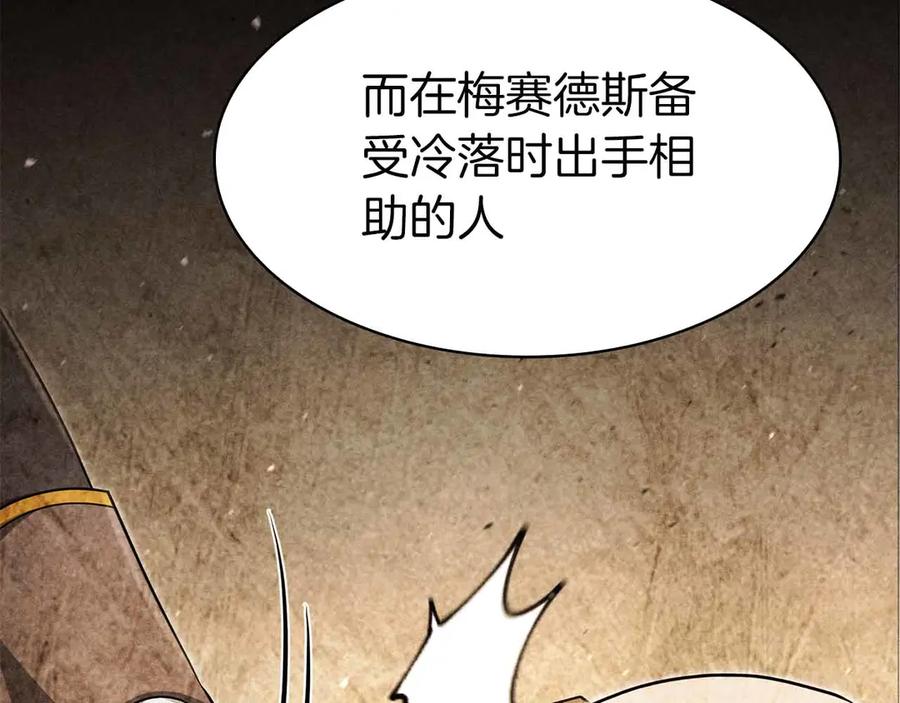 第207页