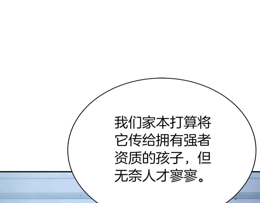 第223页