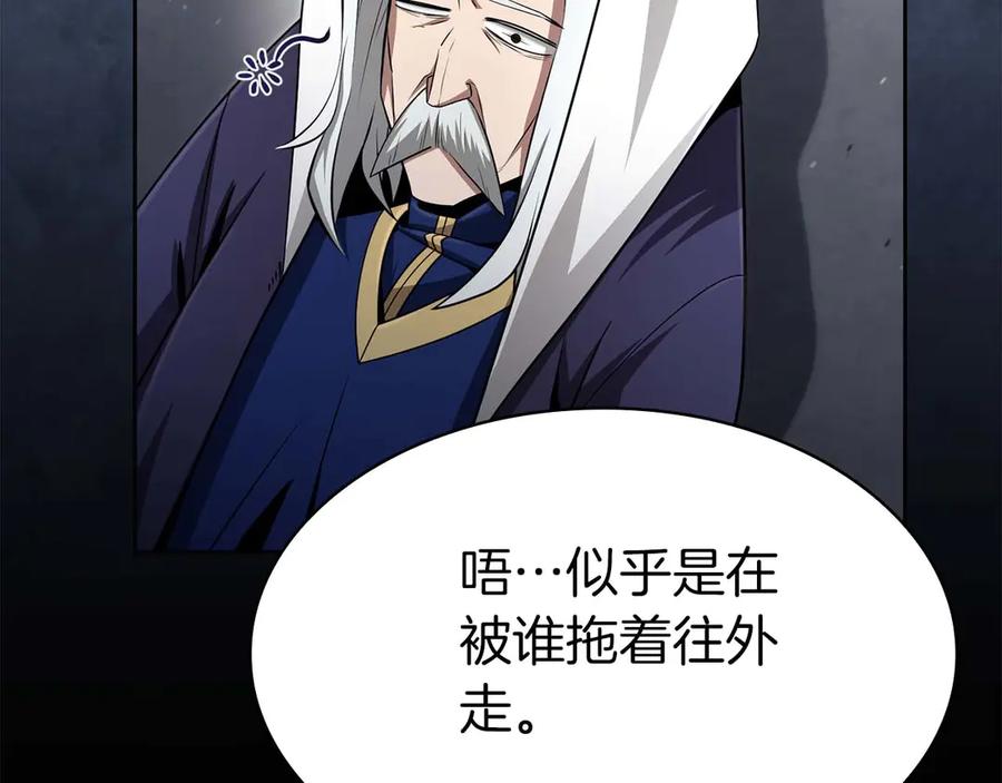第234页