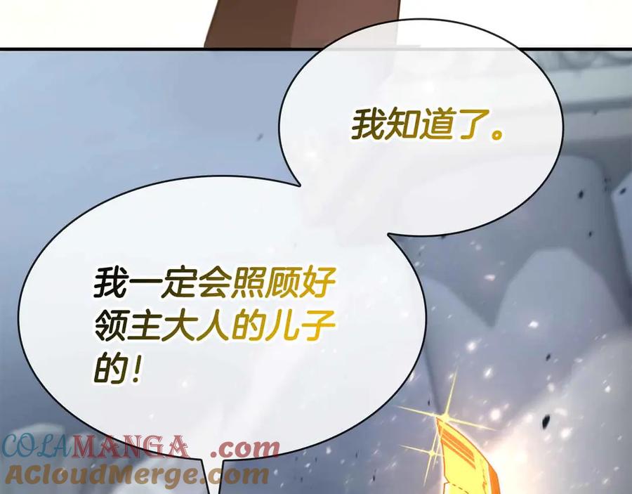 第257页