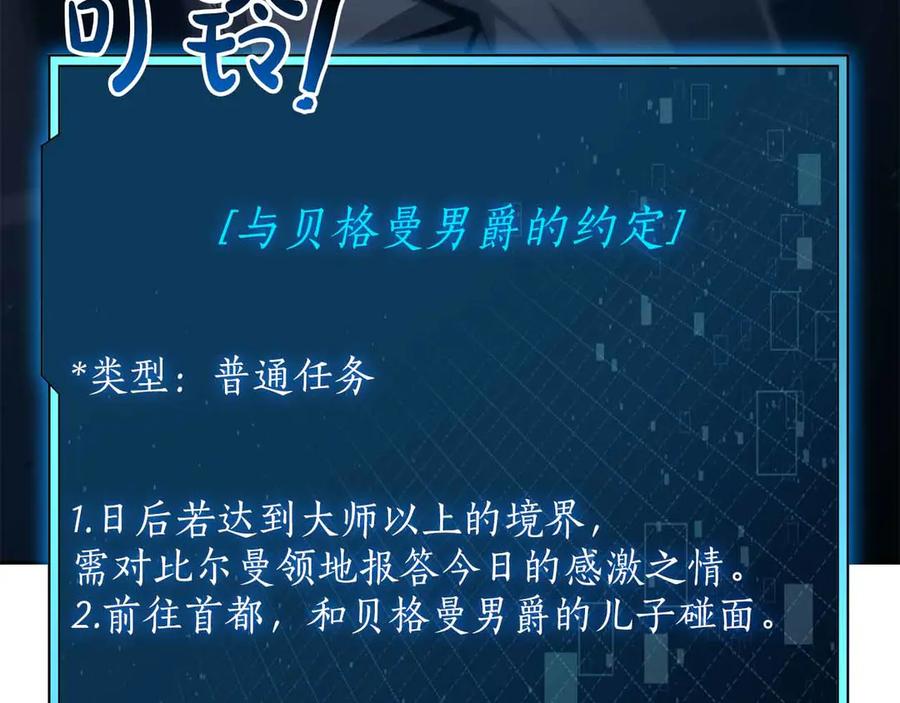 第260页