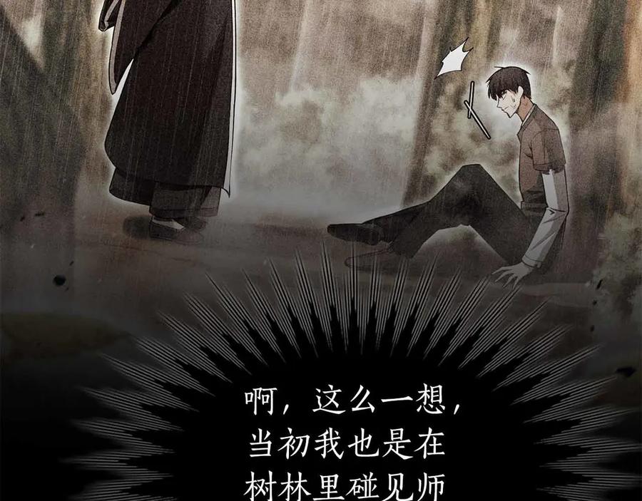 第190页