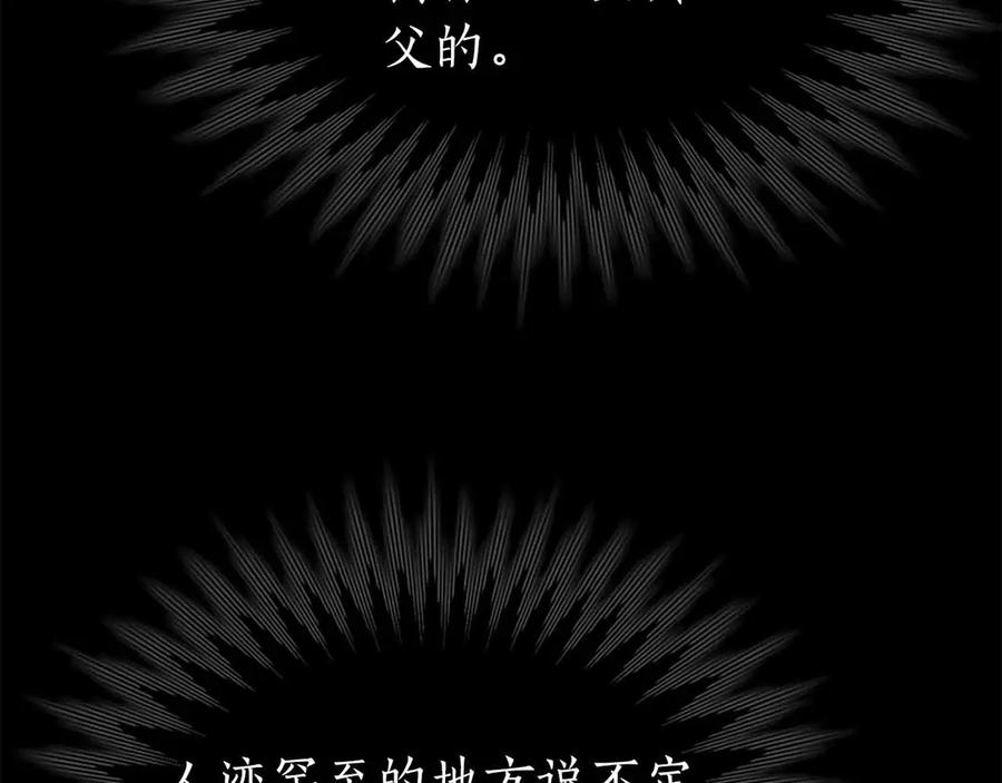 第191页