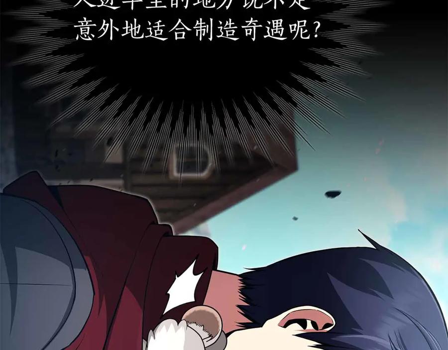 第192页