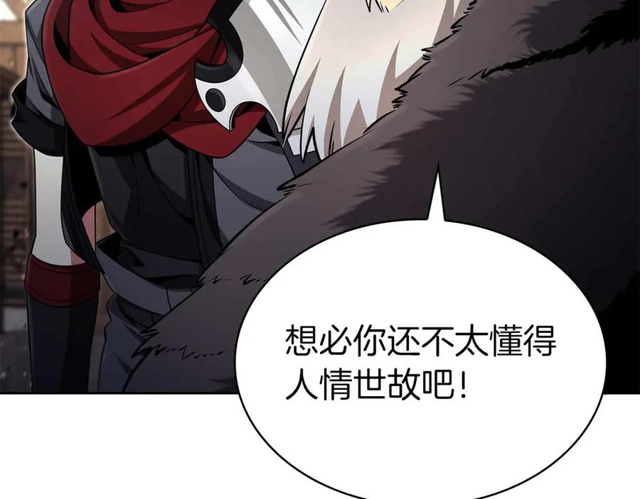 第202页