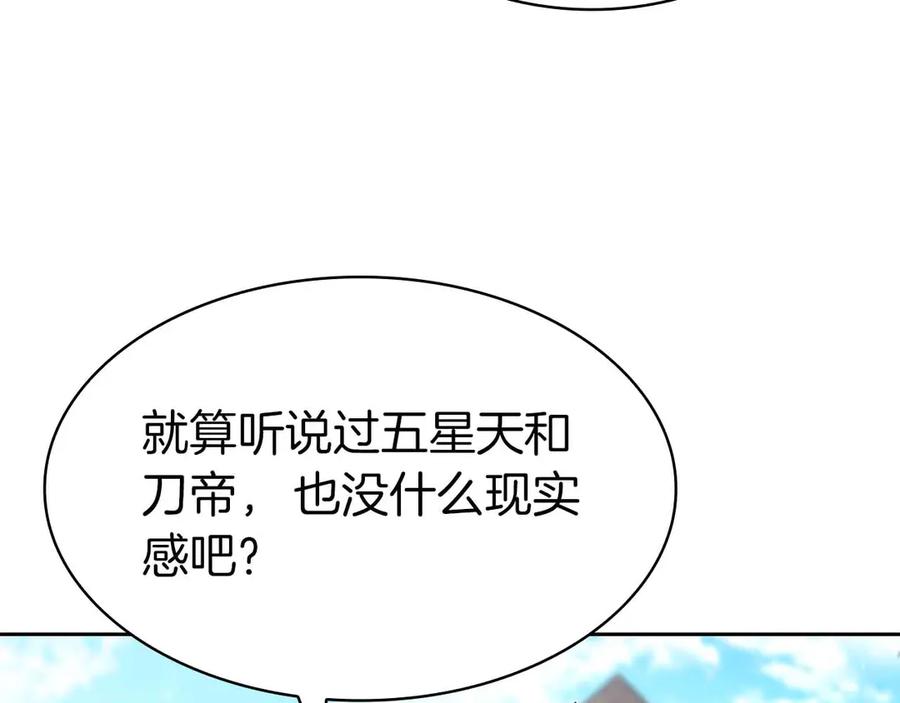 第203页