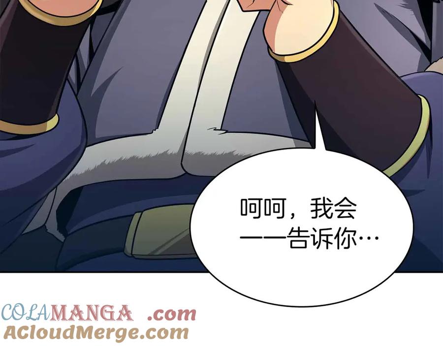 第205页