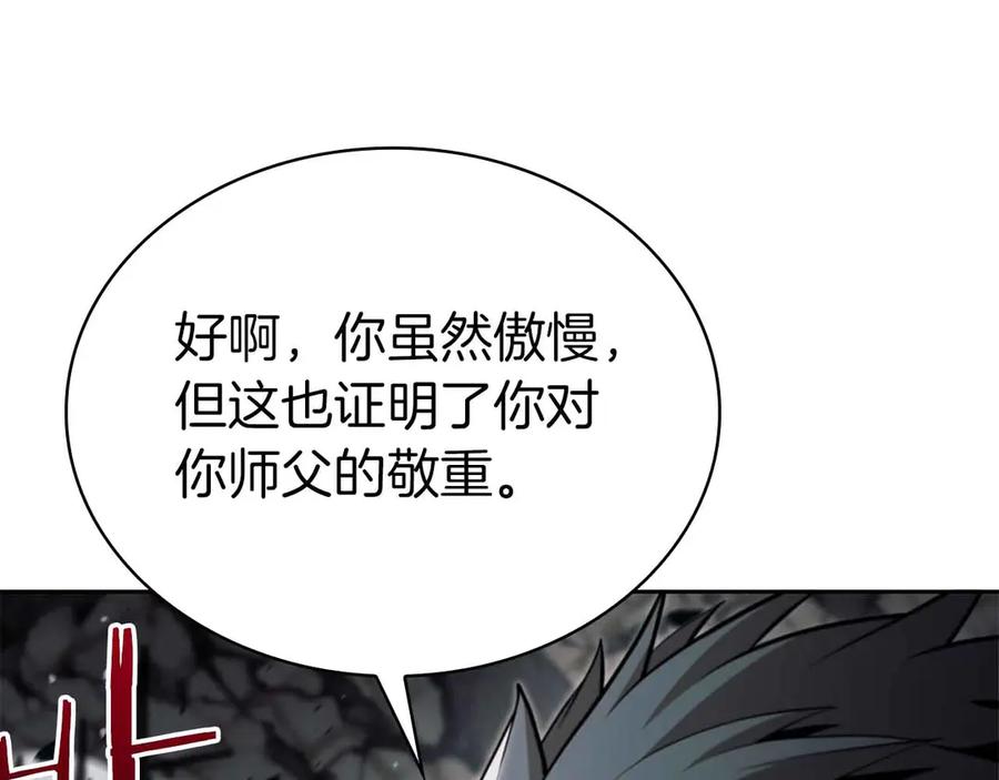 第260页