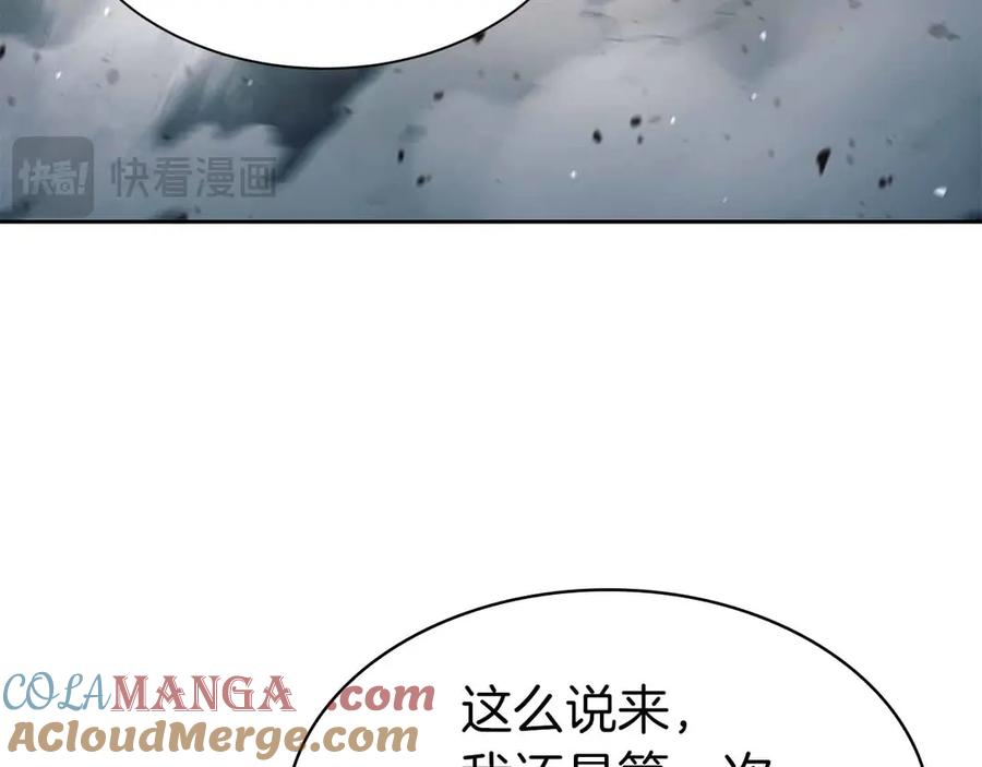 第197页
