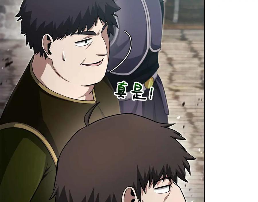 第199页