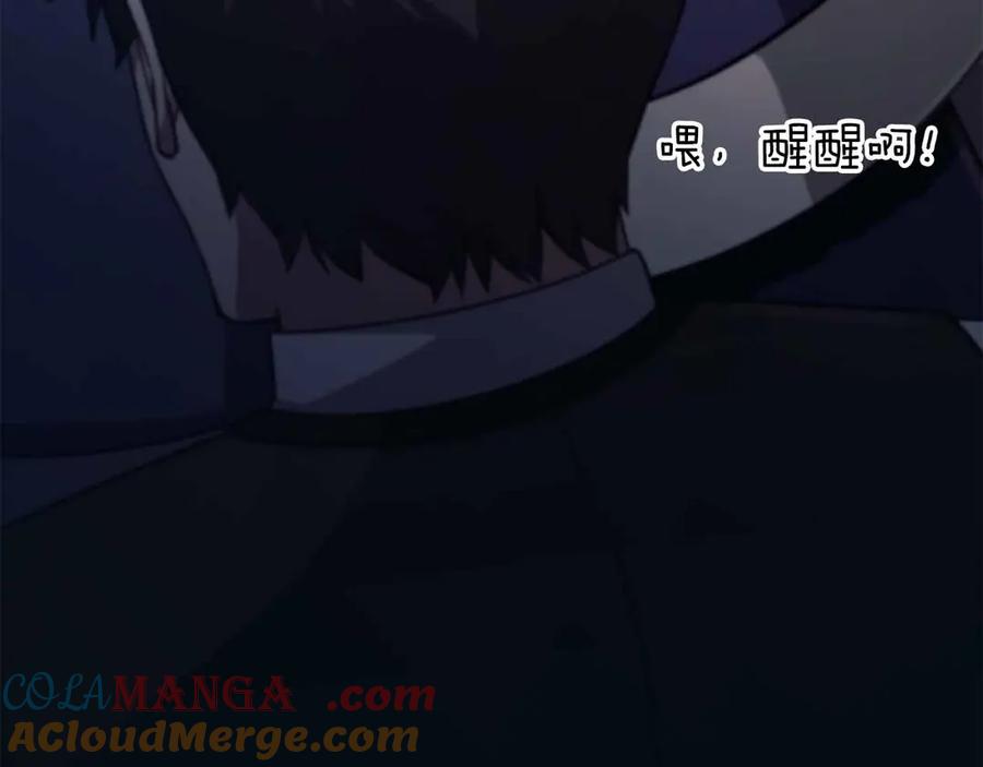第233页
