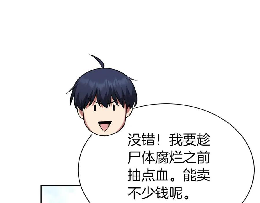 第238页