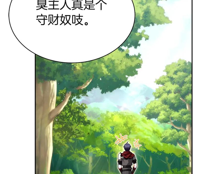 第240页