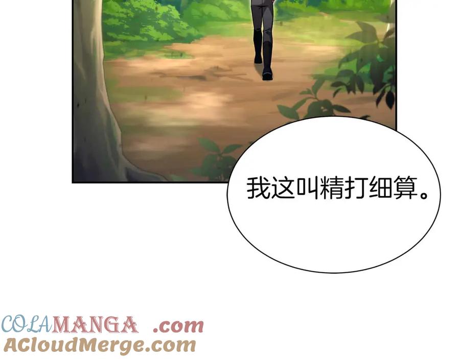 第241页