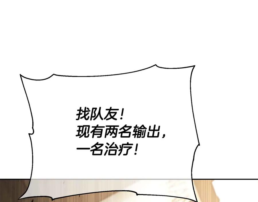 第256页