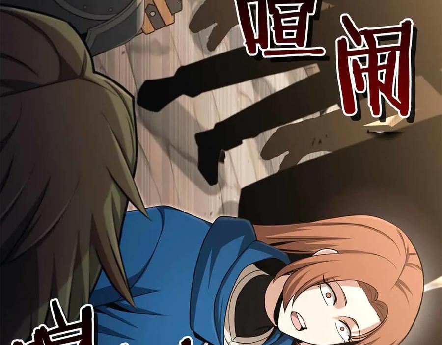第258页