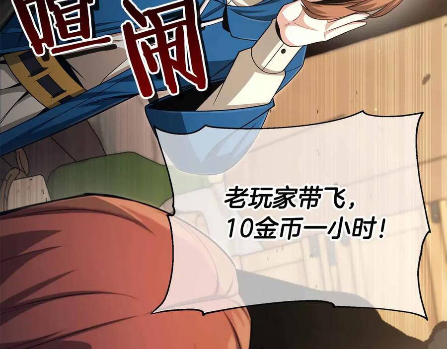 第259页