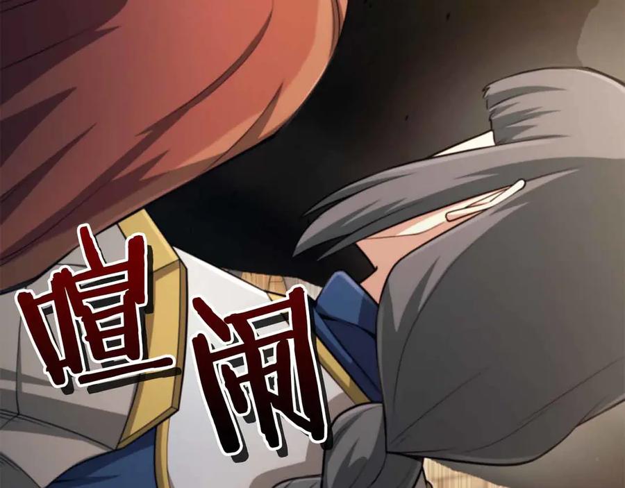 第260页