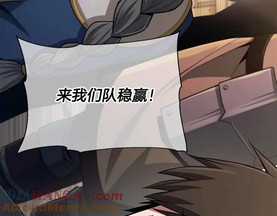 第261页