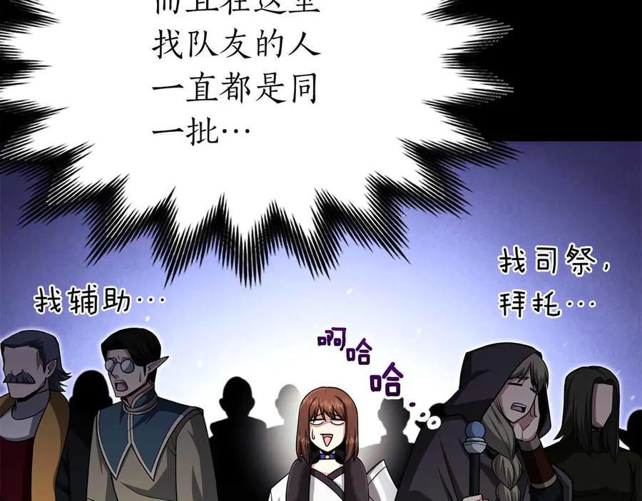 第280页