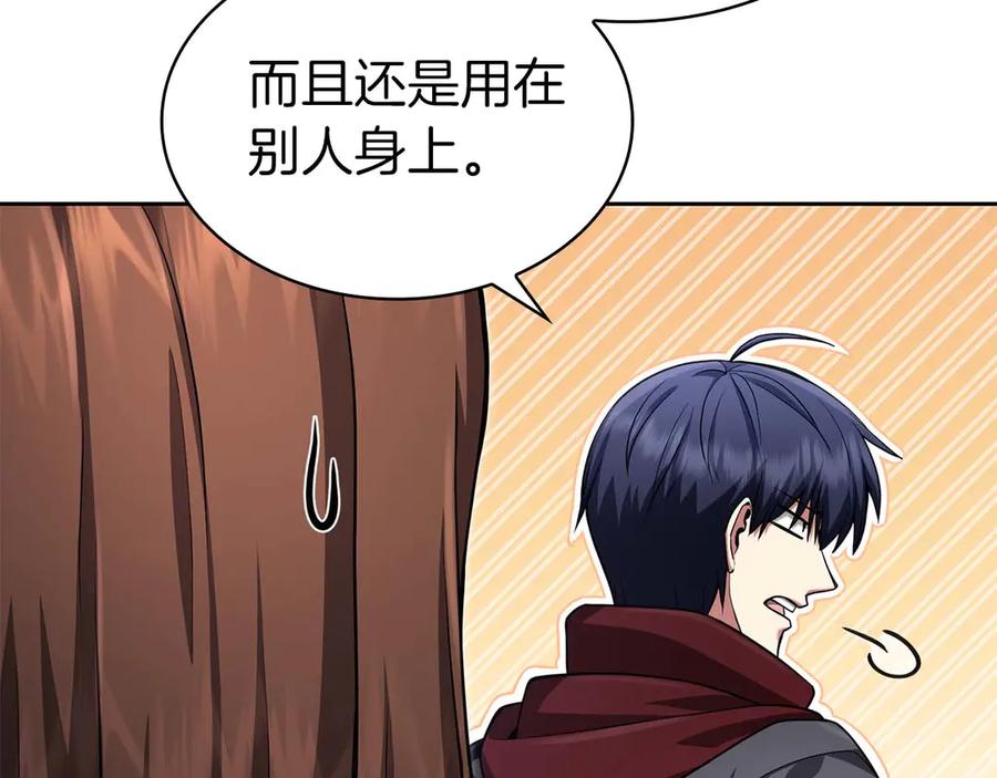 第223页