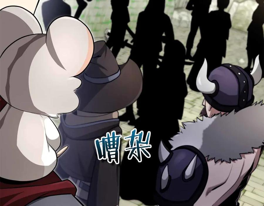 第203页
