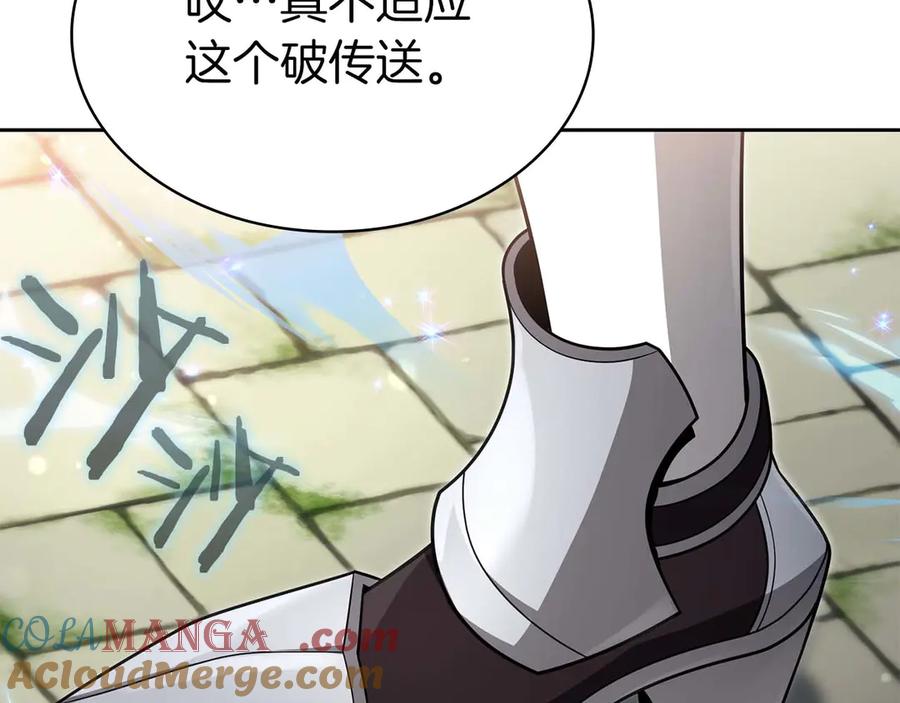 第241页