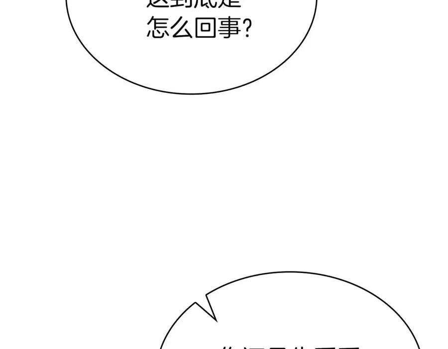 第250页