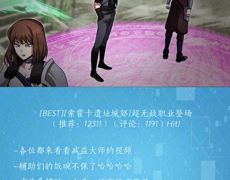 第254页