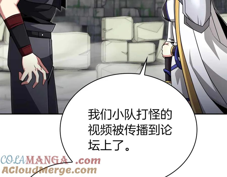 第257页
