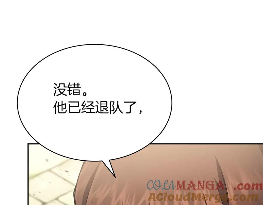 第261页