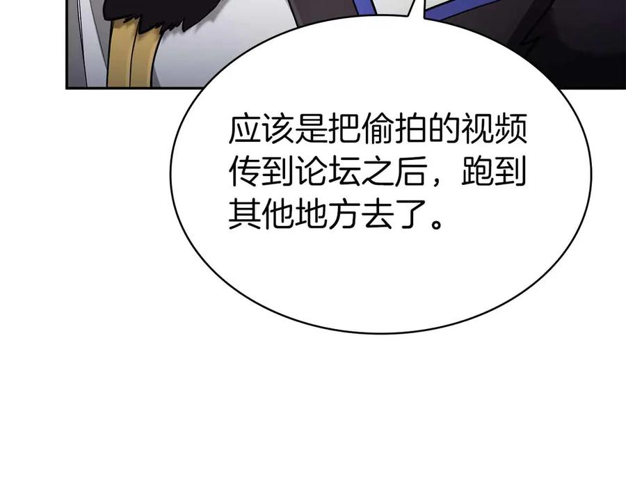 第263页