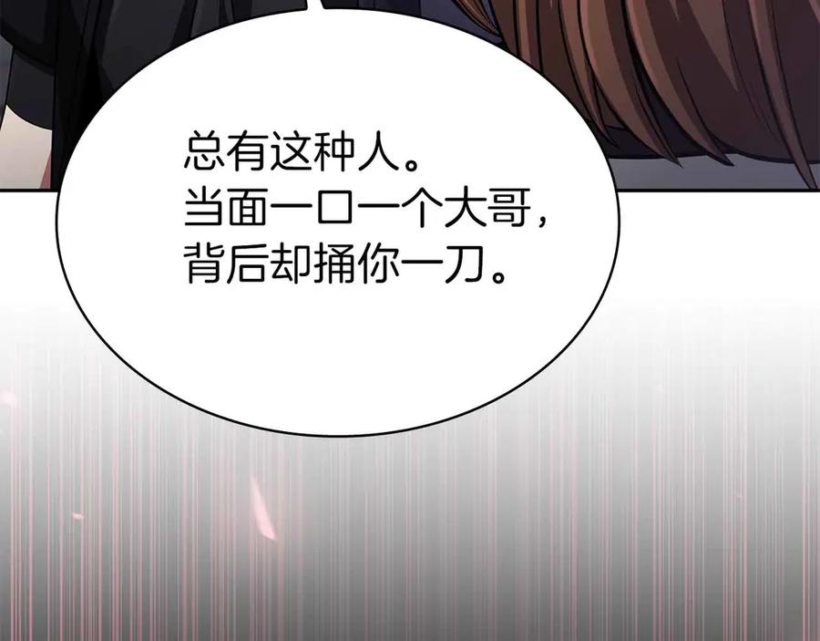 第267页