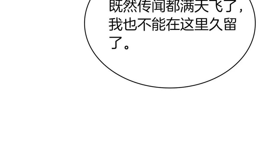 第283页