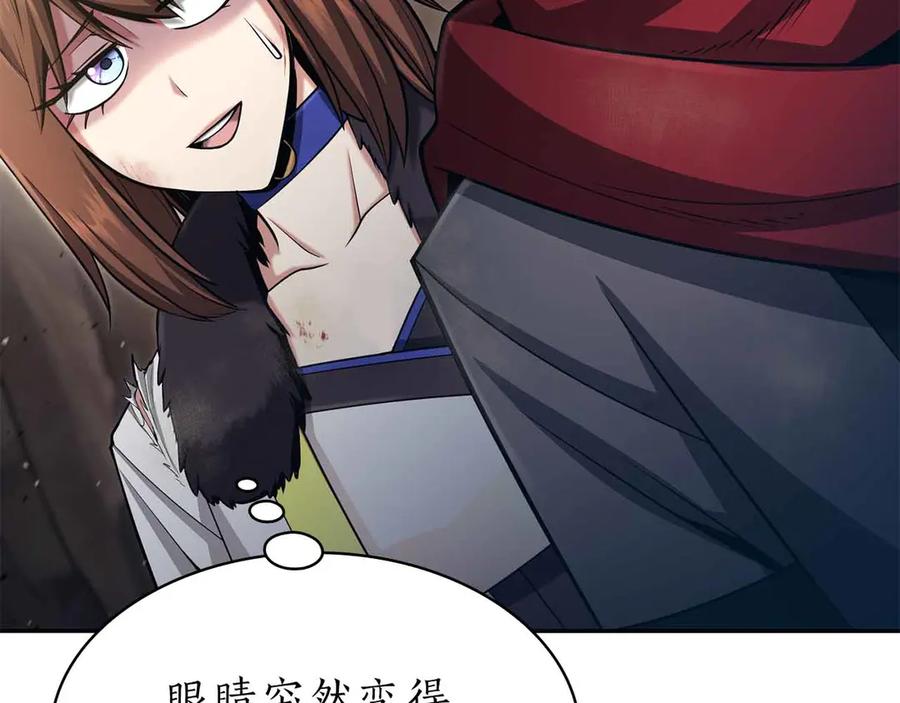 第196页