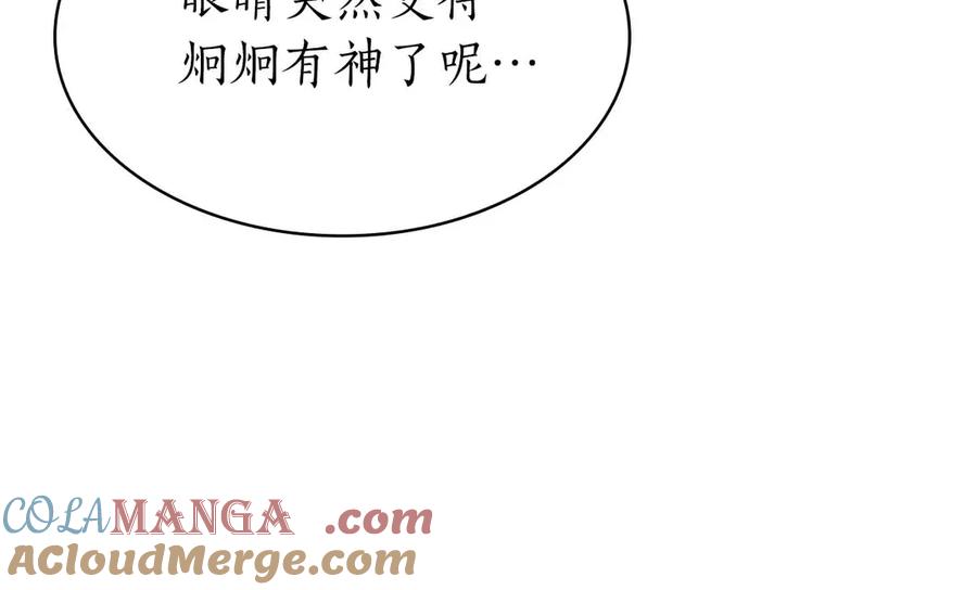 第197页