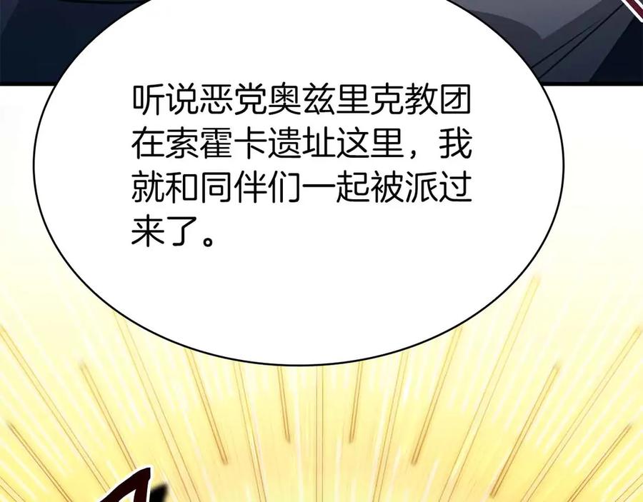 第218页