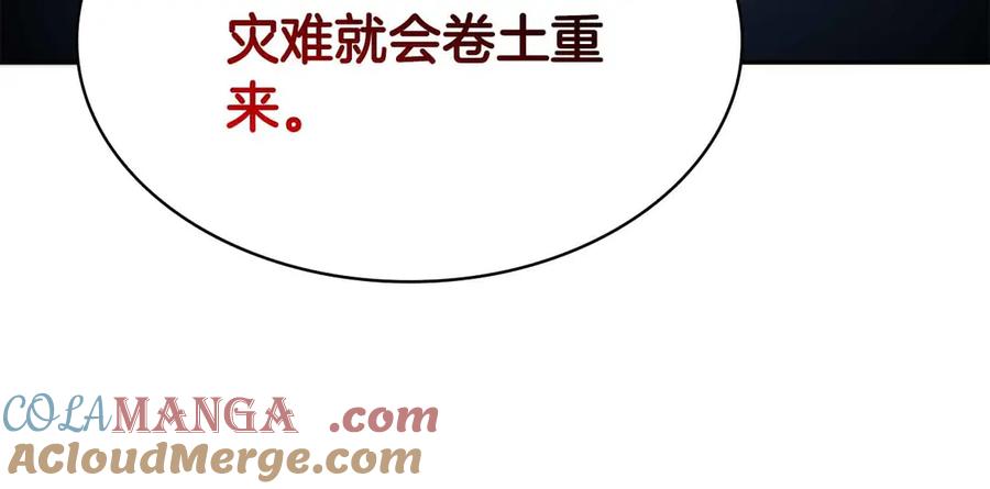 第233页
