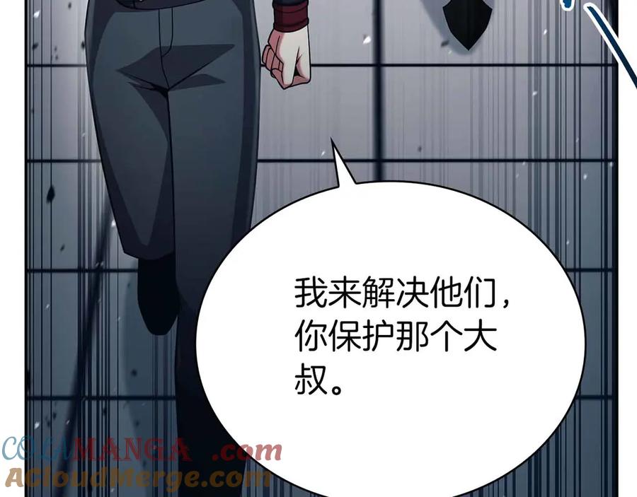 第241页