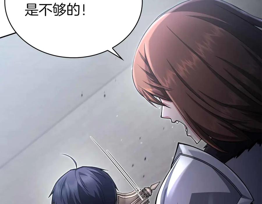 第243页