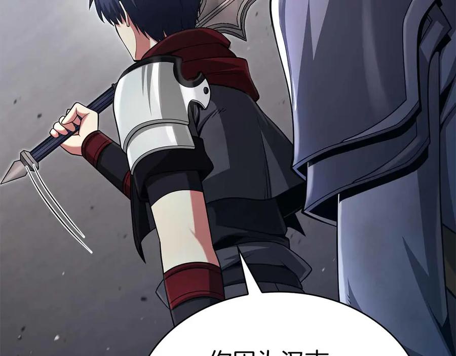 第244页
