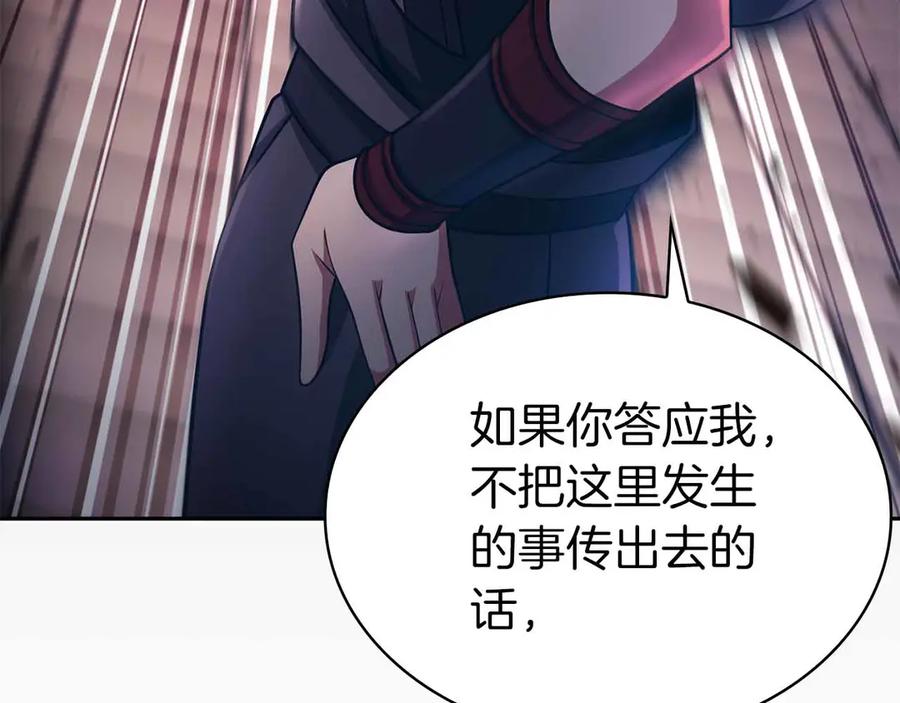 第254页