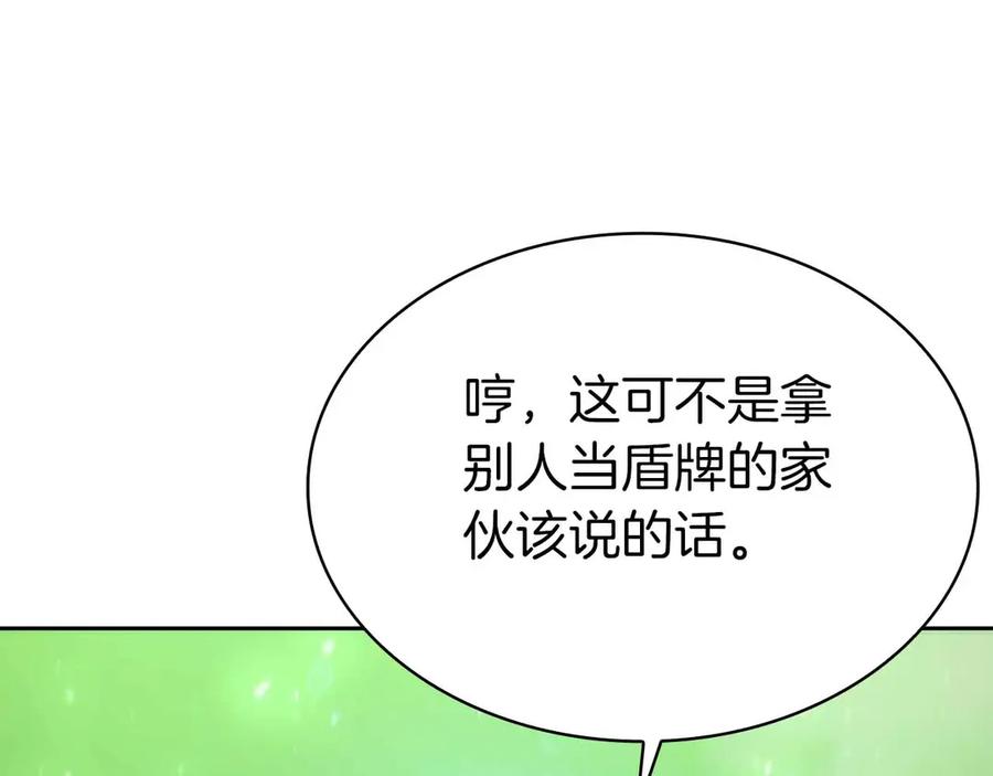 第239页