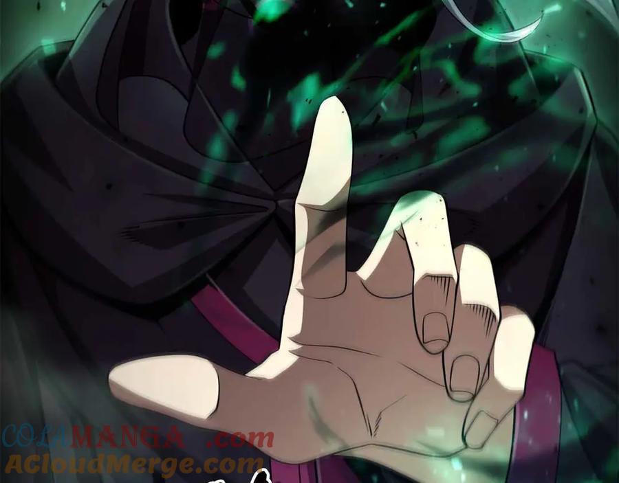 第241页