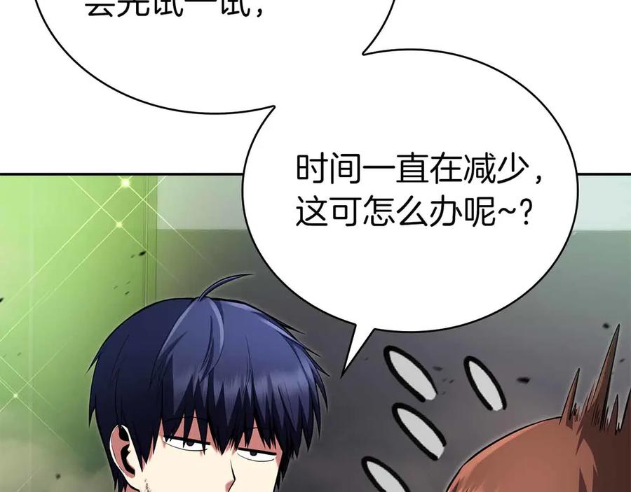 第196页